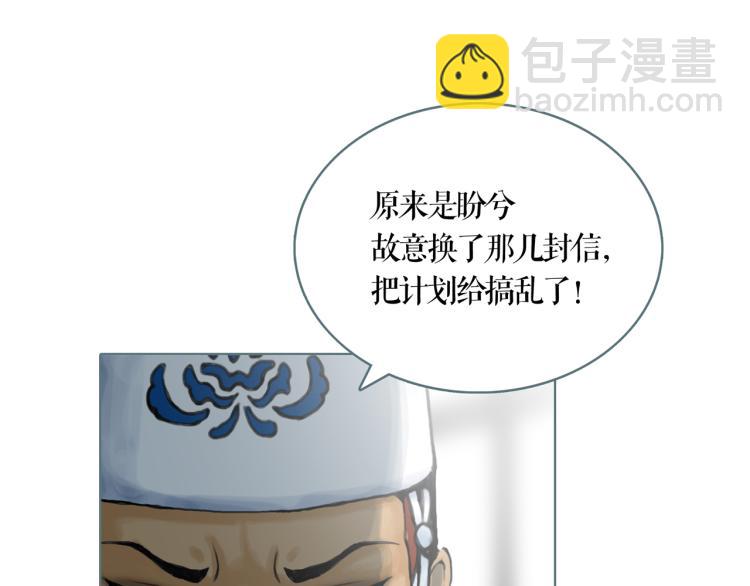 第21话 等着吧(1/2)-第23话