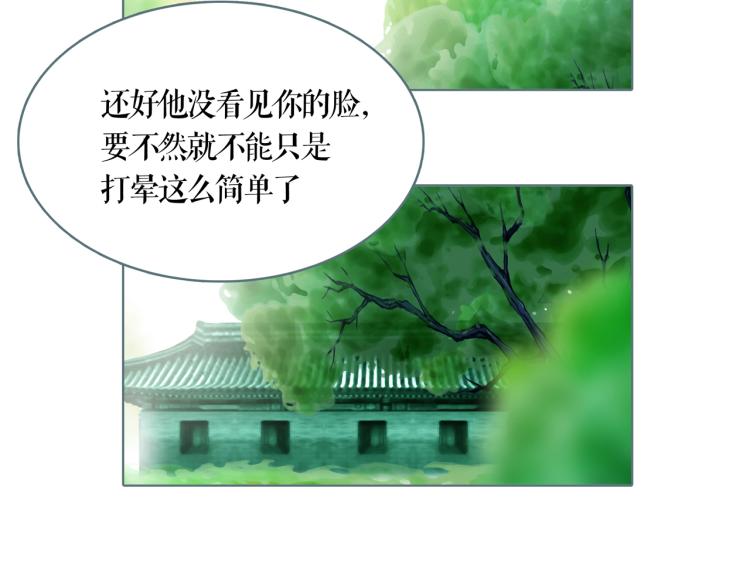 第21话 等着吧(1/2)-第23话