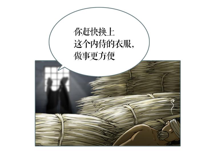 第21话 等着吧(1/2)-第23话