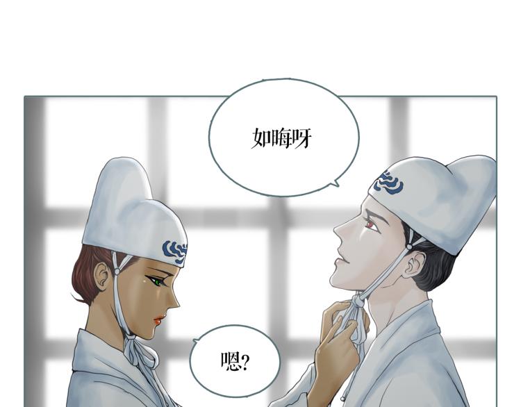 第21话 等着吧(1/2)-第23话