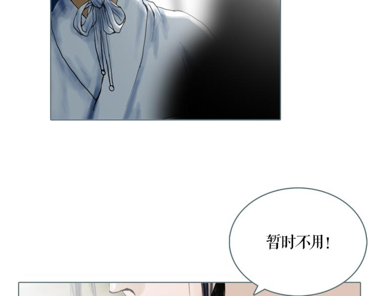 第21话 等着吧(1/2)-第23话