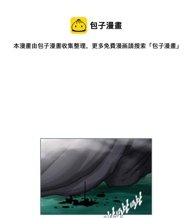 第23话 最后的王牌(1/2)-第25话