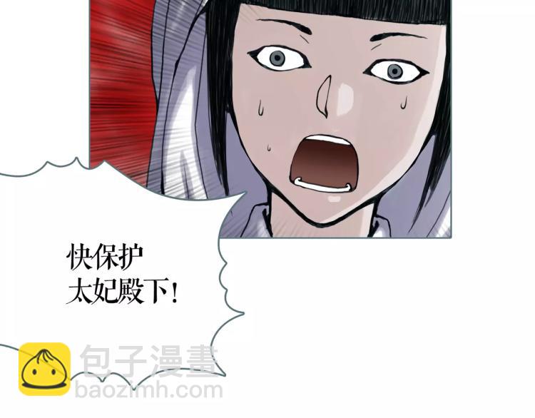 第23话 最后的王牌(1/2)-第25话