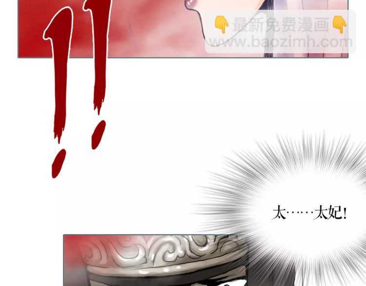 第23话 最后的王牌(1/2)-第25话