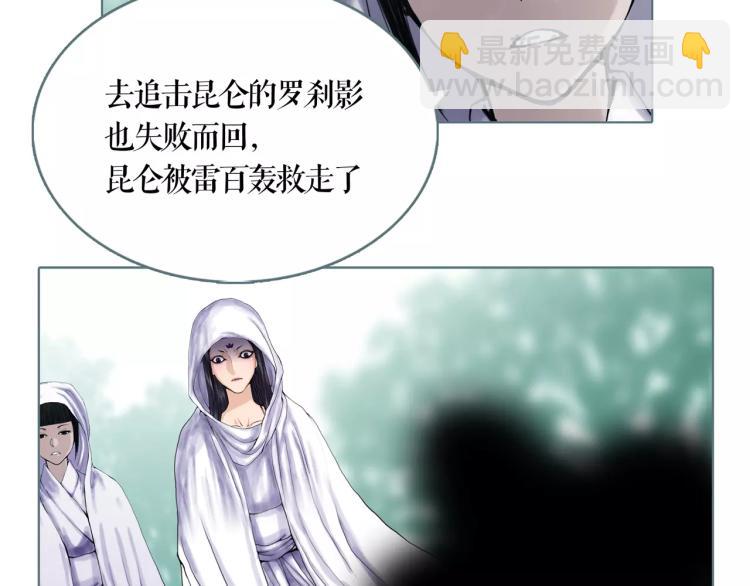 第23话 最后的王牌(1/2)-第25话