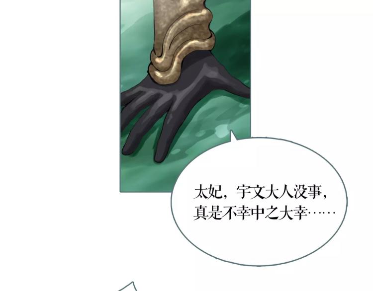 第23话 最后的王牌(1/2)-第25话