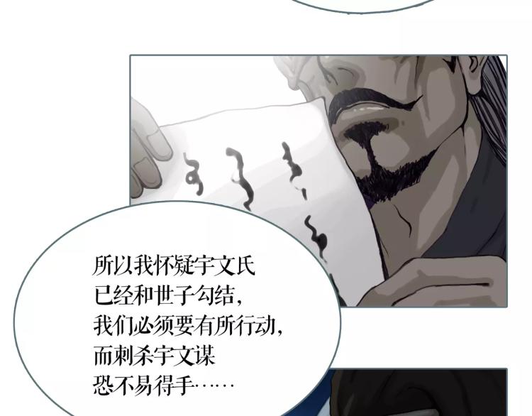 第23话 最后的王牌(1/2)-第25话