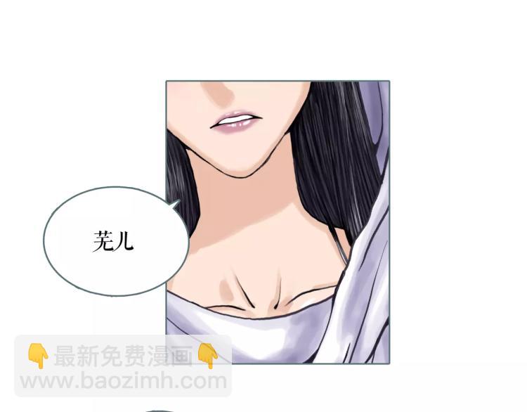 第23话 最后的王牌(1/2)-第25话