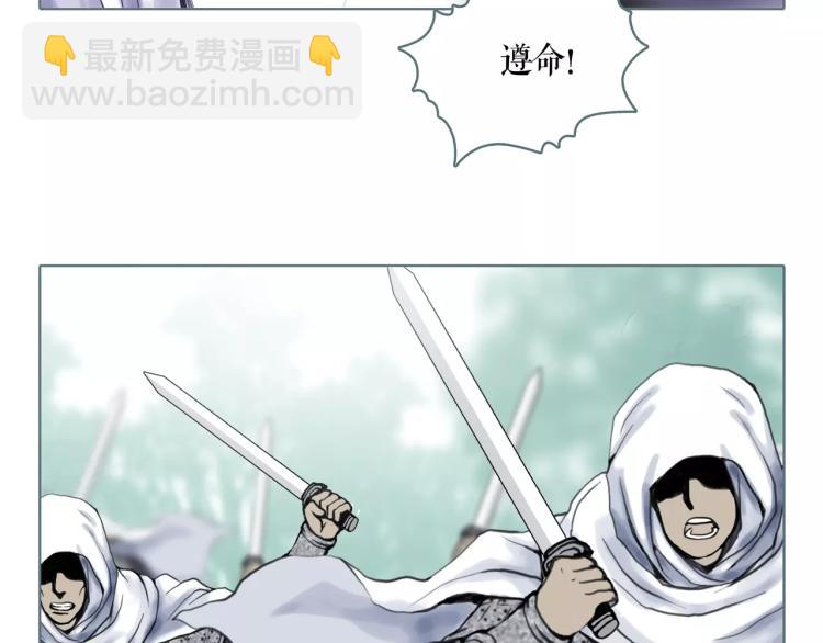 第23话 最后的王牌(1/2)-第25话