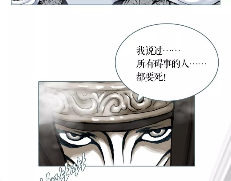 第23话 最后的王牌(1/2)-第25话