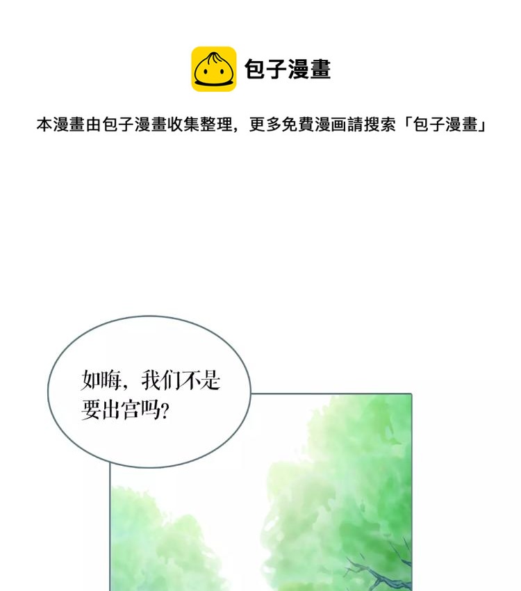 第24话 浮生难尽(1/2)-第27话