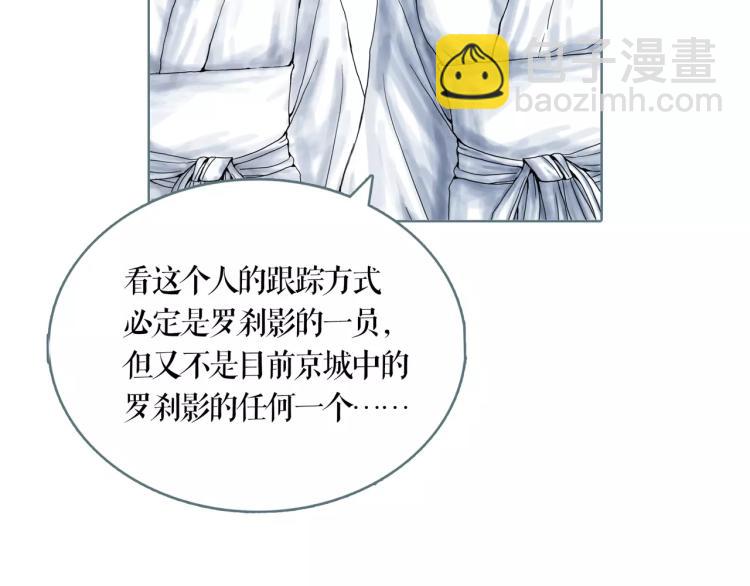 第24话 浮生难尽(1/2)-第27话