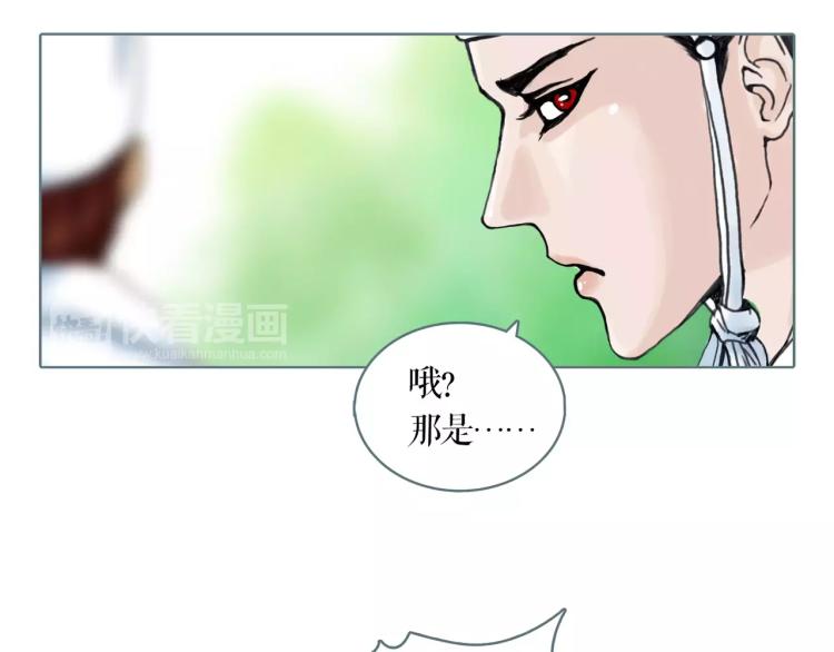 第24话 浮生难尽(1/2)-第27话