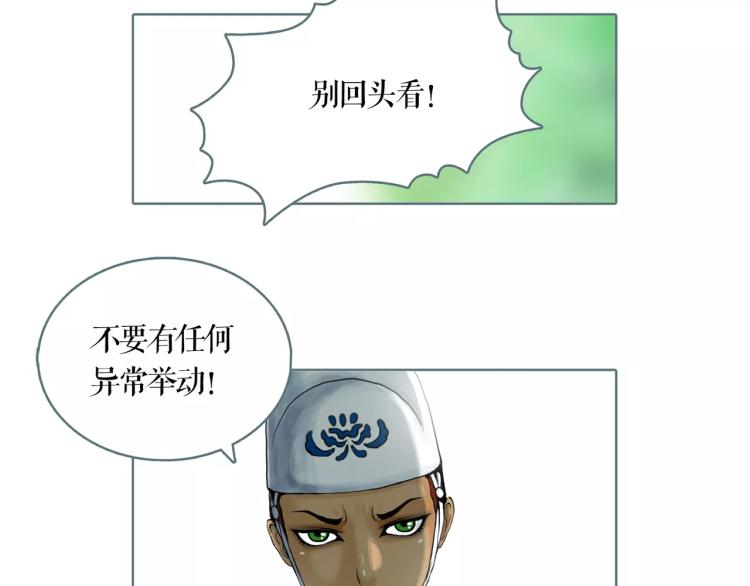 第24话 浮生难尽(1/2)-第27话