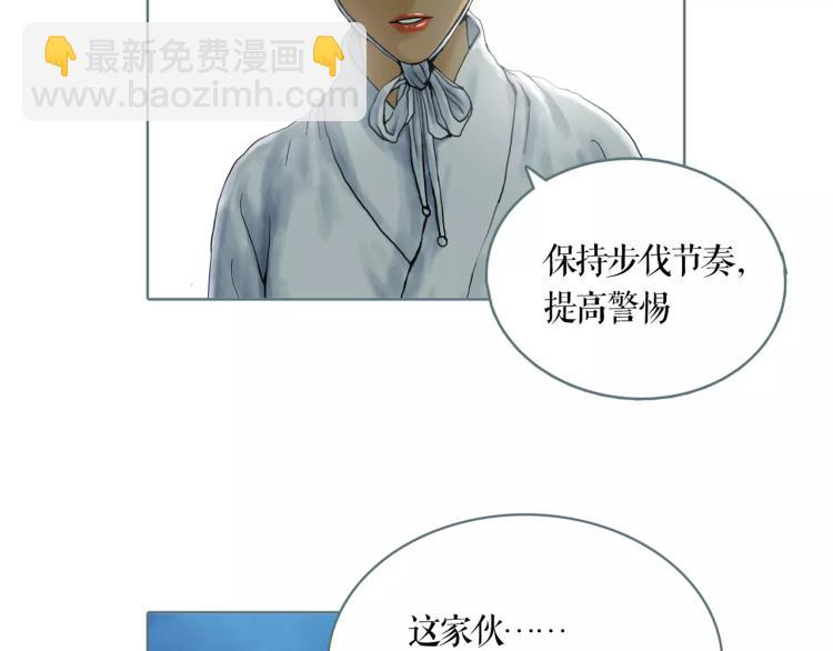 第24话 浮生难尽(1/2)-第27话