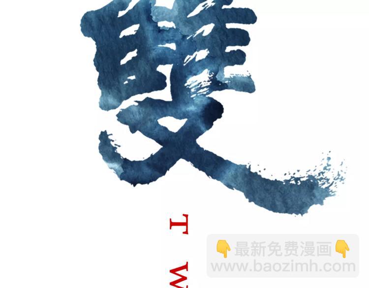 第24话 浮生难尽(1/2)-第27话