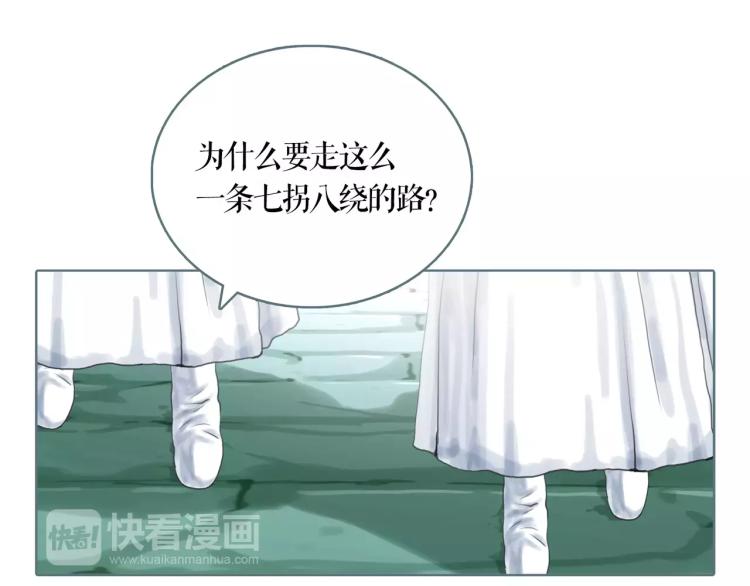 第24话 浮生难尽(1/2)-第27话