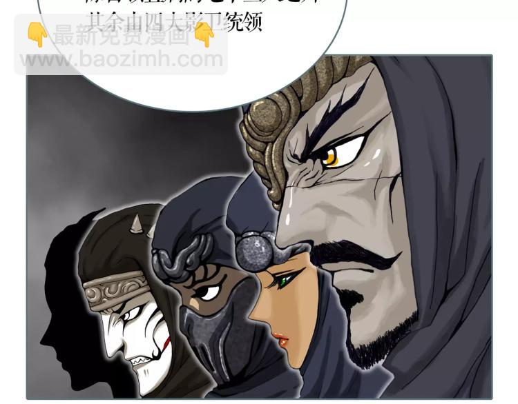 第24话 浮生难尽(1/2)-第27话