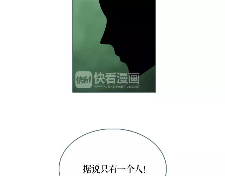 第24话 浮生难尽(1/2)-第27话