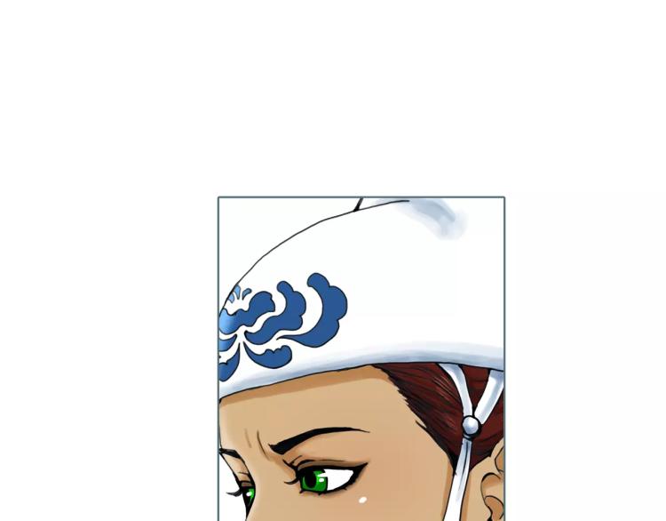 第24话 浮生难尽(1/2)-第27话