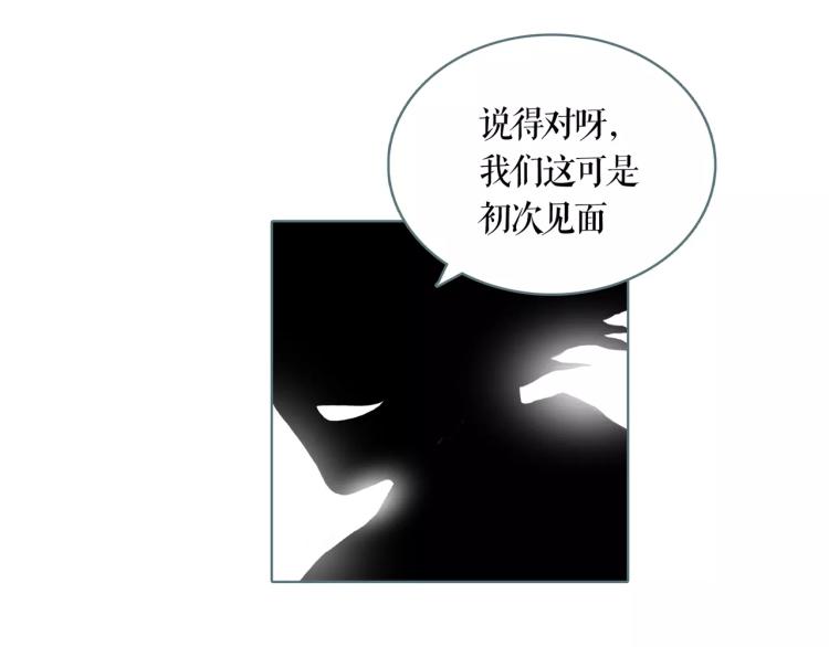 第24话 浮生难尽(1/2)-第27话