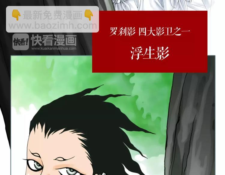 第24话 浮生难尽(1/2)-第27话