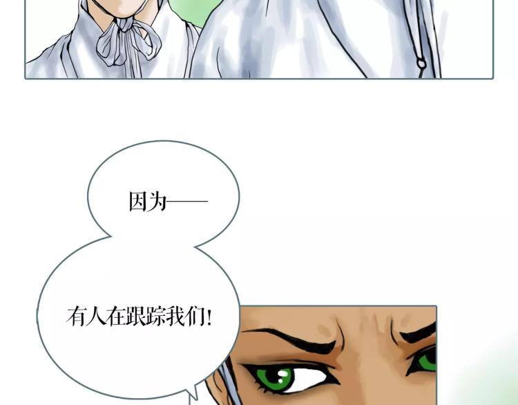 第24话 浮生难尽(1/2)-第27话