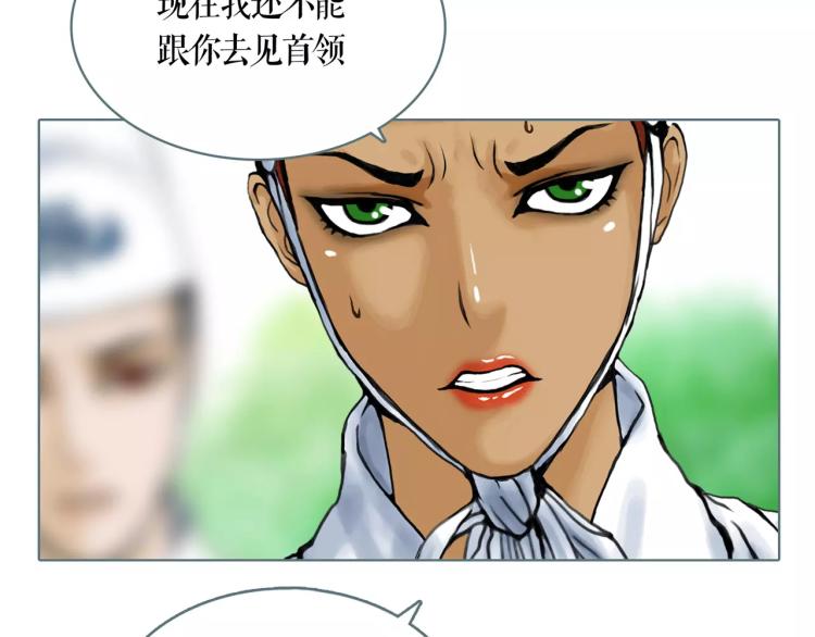 第24话 浮生难尽(1/2)-第27话