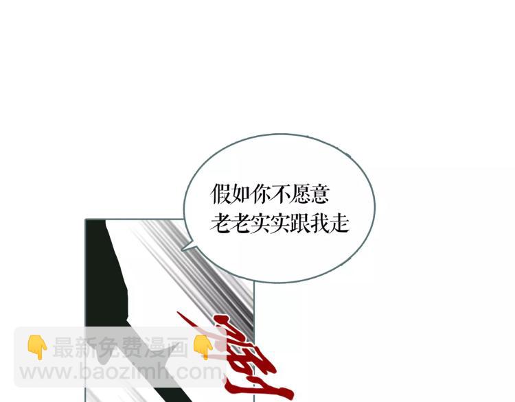 第24话 浮生难尽(1/2)-第27话