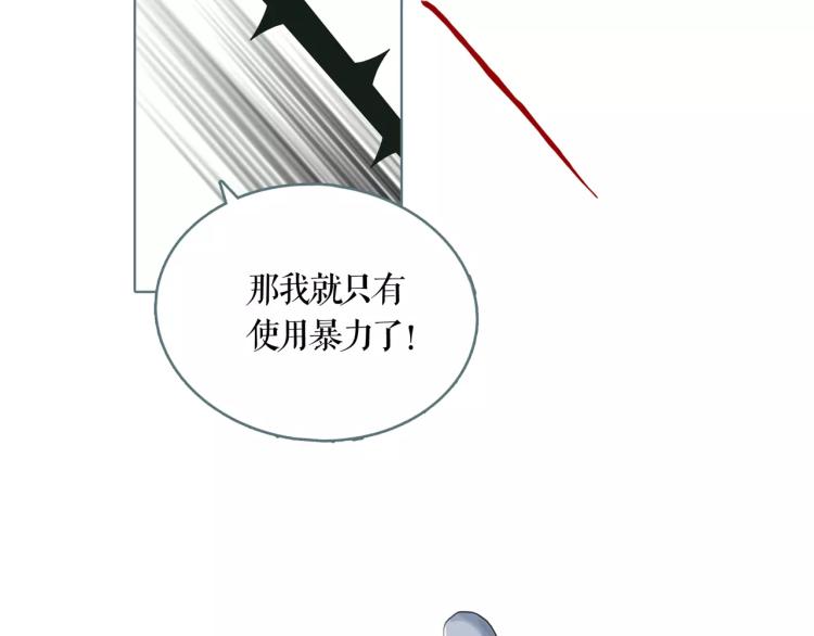 第24话 浮生难尽(1/2)-第27话