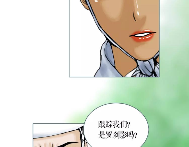 第24话 浮生难尽(1/2)-第27话