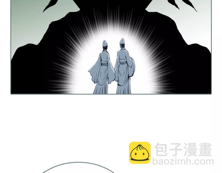 第24话 浮生难尽(1/2)-第27话