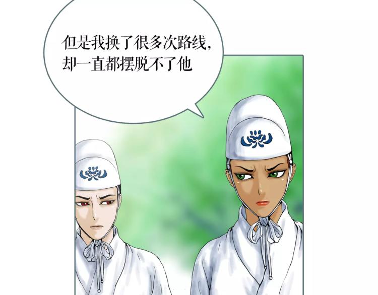 第24话 浮生难尽(1/2)-第27话