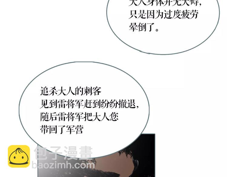 第26话 风云变幻(1/2)-第29话