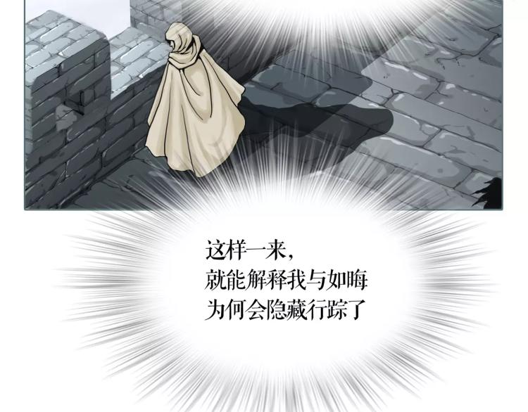 第26话 风云变幻(1/2)-第29话