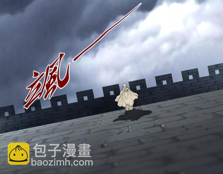 第26话 风云变幻(1/2)-第29话