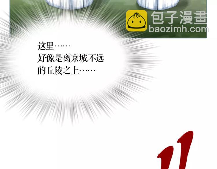 第26话 风云变幻(1/2)-第29话