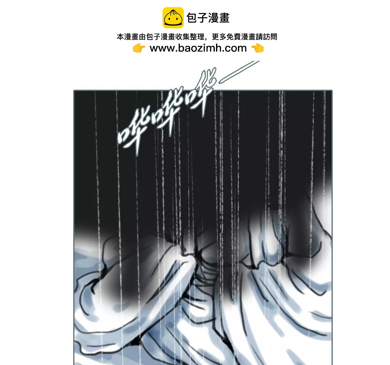 第28话 雨美人-第31话