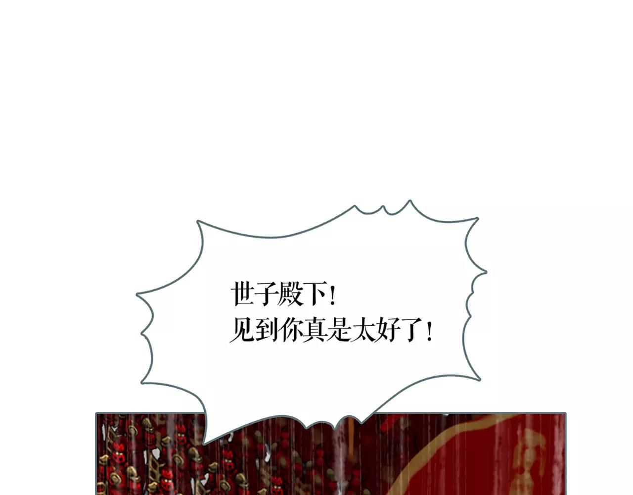 第32话 终于到了这里-第37话