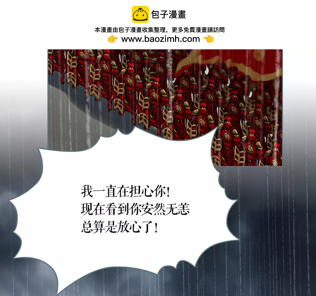 第32话 终于到了这里-第37话