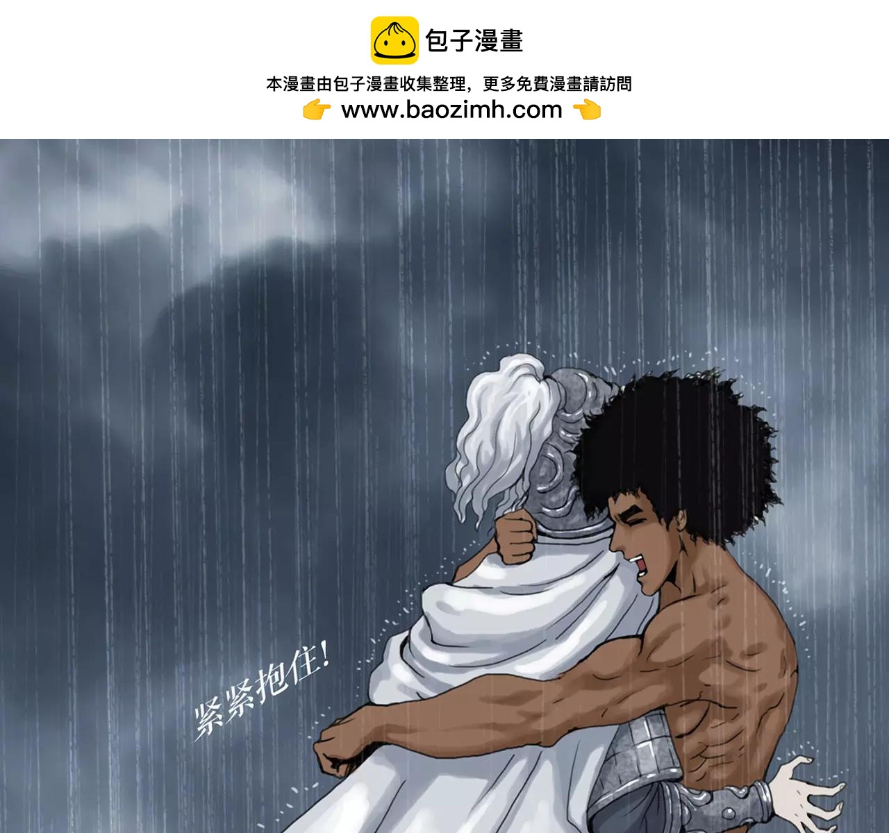 第32话 终于到了这里-第37话