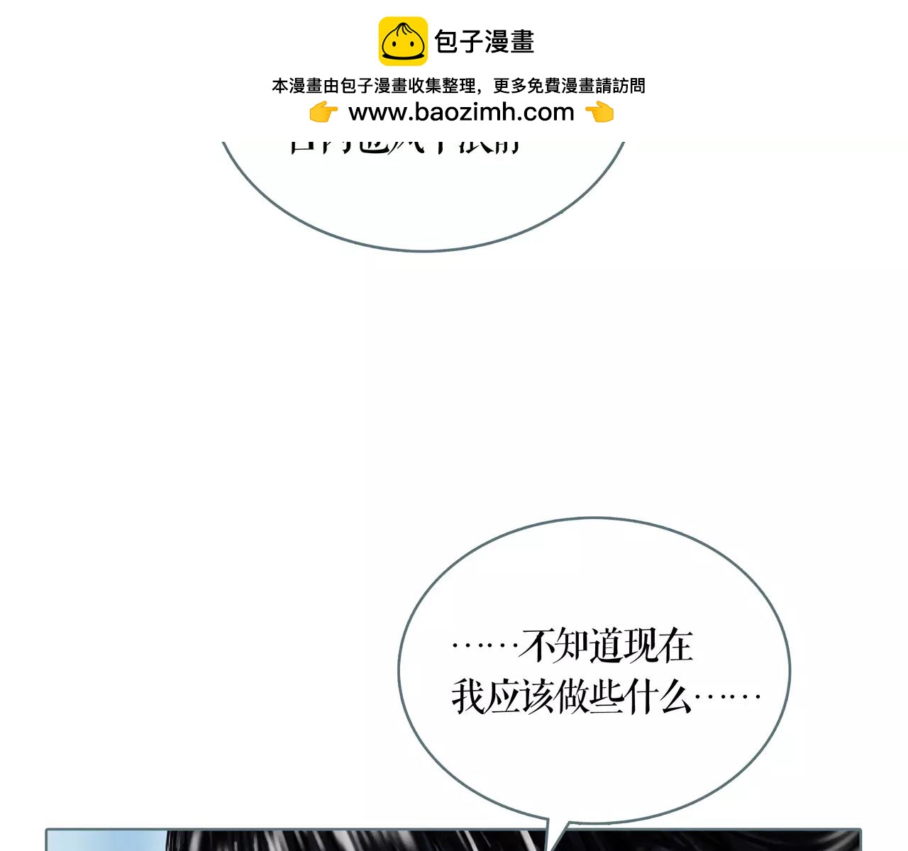 第34话 戾气-第39话