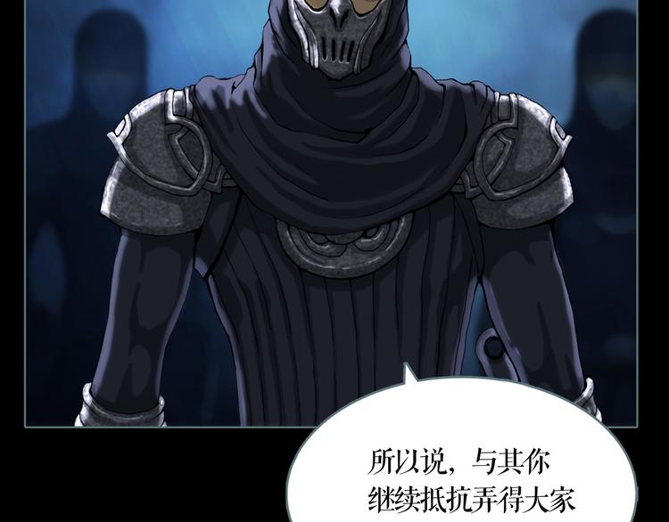 第4话 阴谋(1/3)-第5话