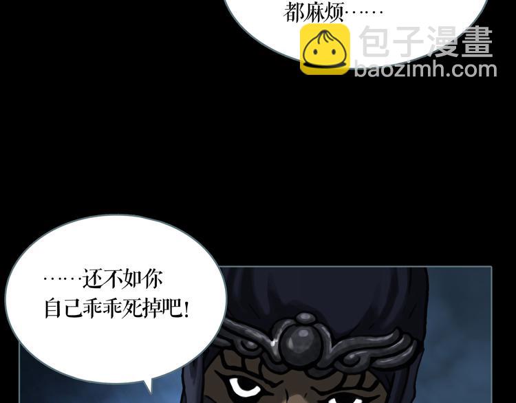 第4话 阴谋(1/3)-第5话