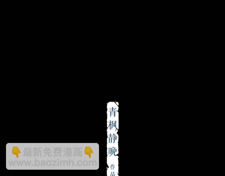 第4话 阴谋(1/3)-第5话