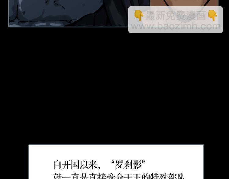 第4话 阴谋(1/3)-第5话