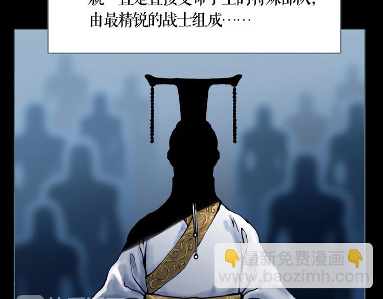 第4话 阴谋(1/3)-第5话