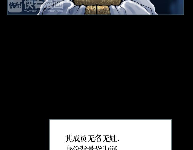 第4话 阴谋(1/3)-第5话