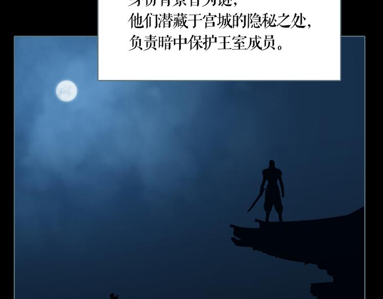 第4话 阴谋(1/3)-第5话