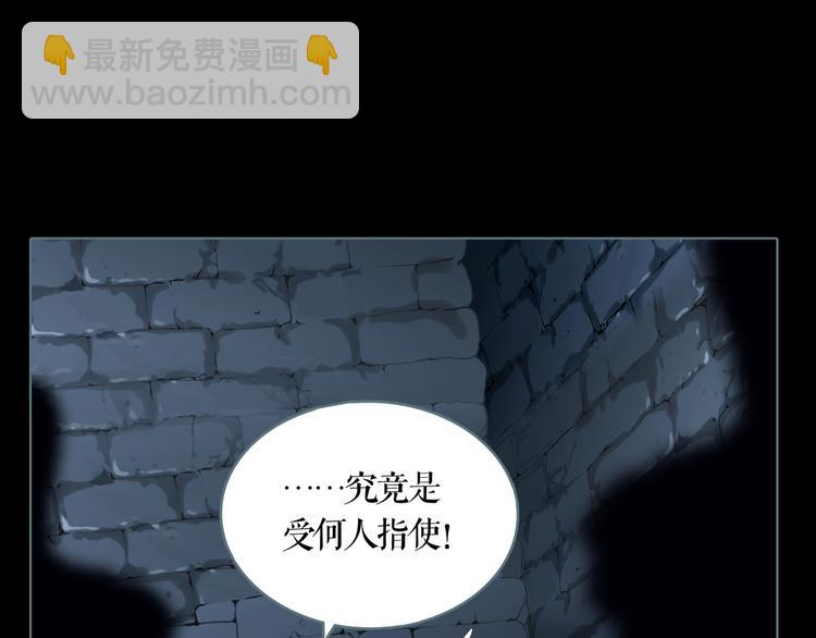 第4话 阴谋(1/3)-第5话